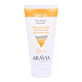 Минеральный солнцезащитный крем для лица SPF-35