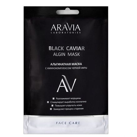 Альгинатная маска с аминокомплексом черной икры Black Caviar Algin Mask, 30 г