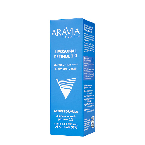 Липосомальный крем для лица RETINOL 1.0, 50 мл