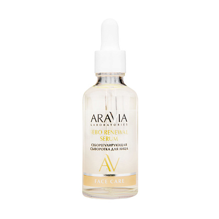 Себорегулирующая сыворотка для лица с цинком и аргинином Sebo Renewal Serum, 50 мл