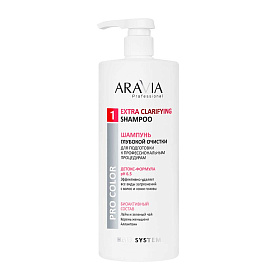 Шампунь глубокой очистки для подготовки к профессиональным процедурам Extra Clarifying Shampoo, 1000 мл