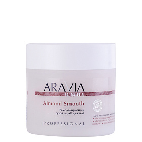 Ремоделирующий сухой скраб для тела Almond Smooth, 300 мл/300 г