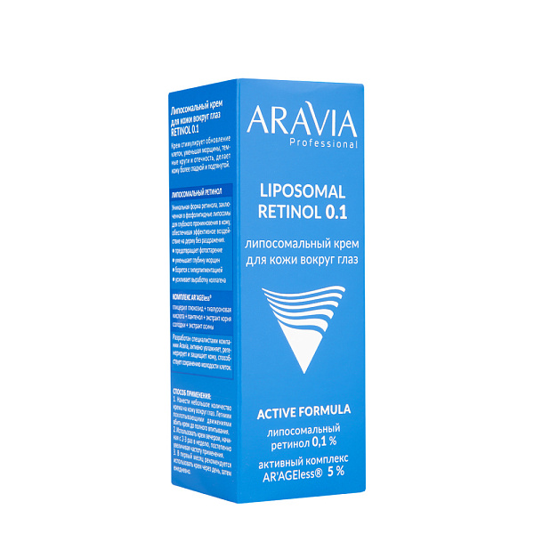 Липосомальный крем для кожи вокруг глаз RETINOL 0.1, 30 мл