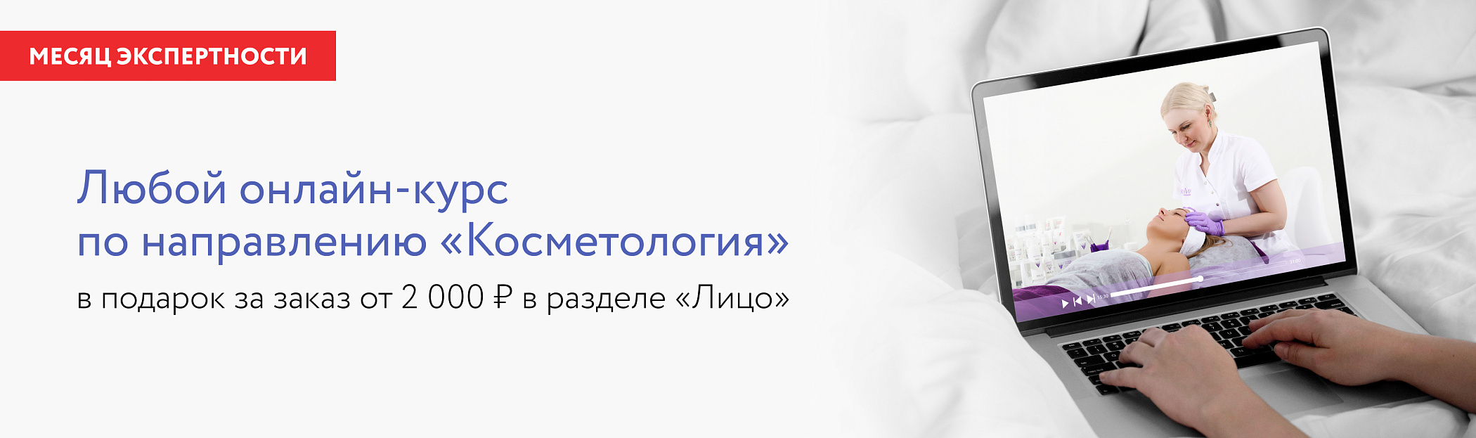 2025 сентябрь Онлайн-курс