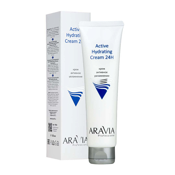Крем для лица активное увлажнение