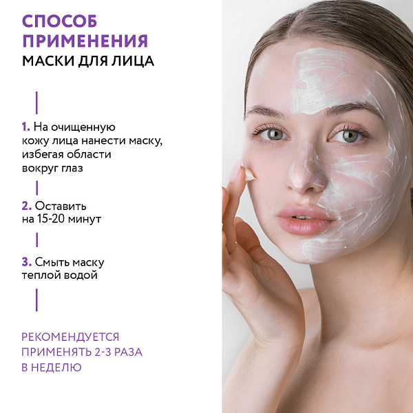 Набор для ухода за кожей лица Face Spa Recovery