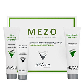 Профессиональная пилинг-процедура для лица «Микроигольчатый пилинг»