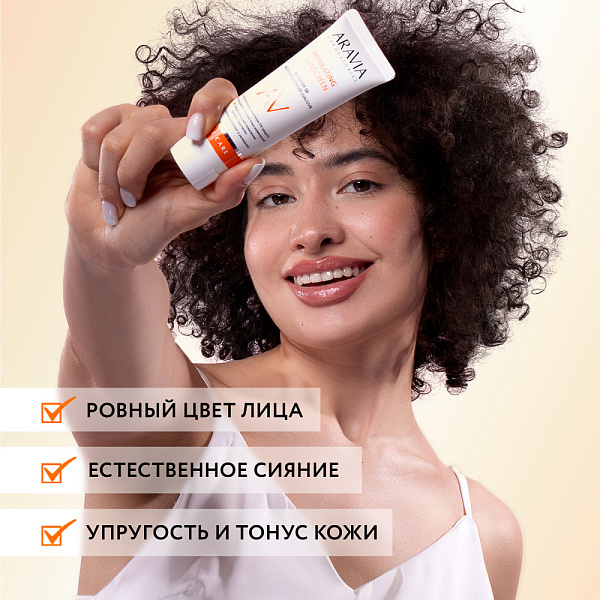 Крем для лица для сияния кожи с витамином С Vitamin-C Radiance Cream, 50 мл