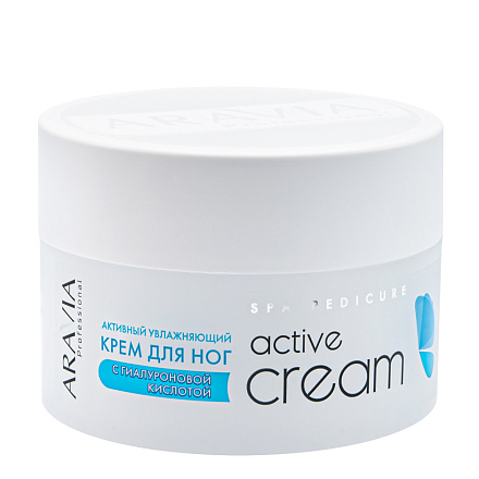 Крем активный увлажняющий с гиалуроновой кислотой Active Cream 150 мл