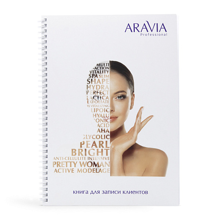 Книга для записи ARAVIA Professional / А4