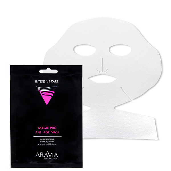 Экспресс-маска антивозрастная для всех типов кожи Magic – PRO ANTI-AGE MASK