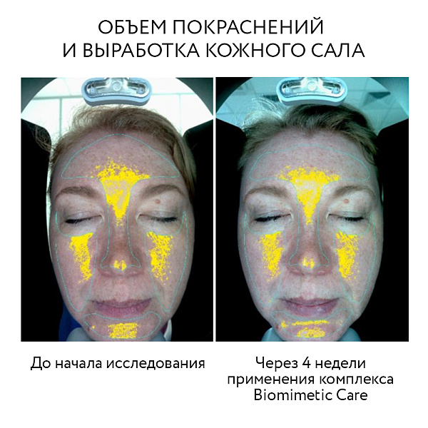 Маска-мусс для лица Extra Repair, 100 мл