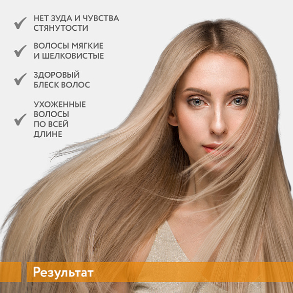 Набор для ухода за волосами и кожей головы Hair Relax