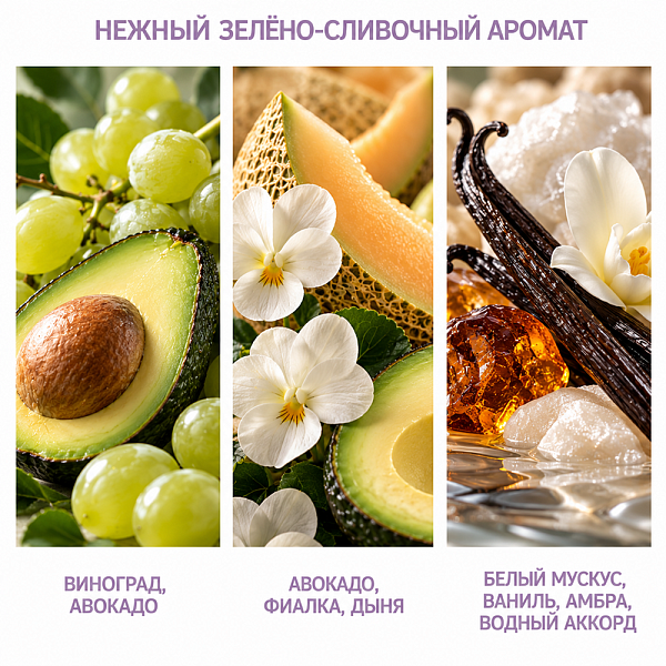Кондиционер увлажняющий с гиалуроновой кислотой