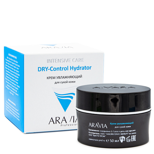 Крем увлажняющий для сухой кожи DRY-Control Hydrator, 50 мл