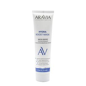 Маска-филлер увлажняющая с гиалуроновой кислотой Hydra Boost Mask, 100 мл