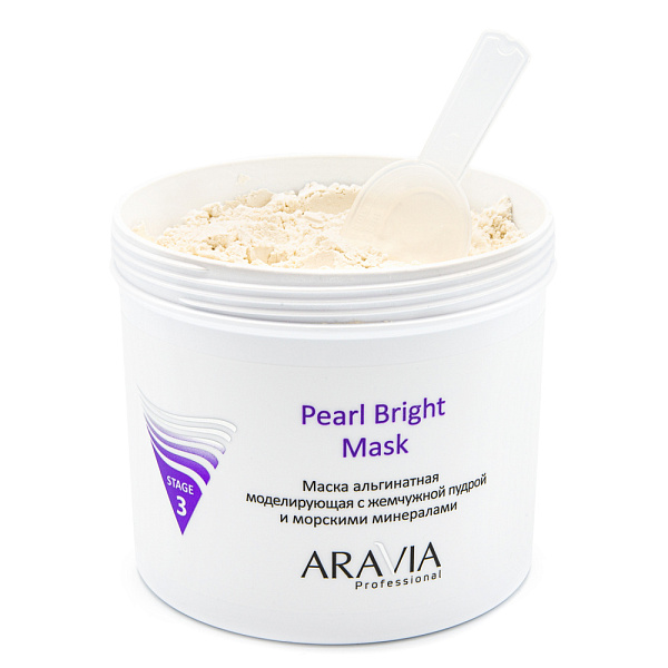 Маска альгинатная моделирующая Pearl Bright Mask с жемчужной пудрой и морскими минералами, 550 мл