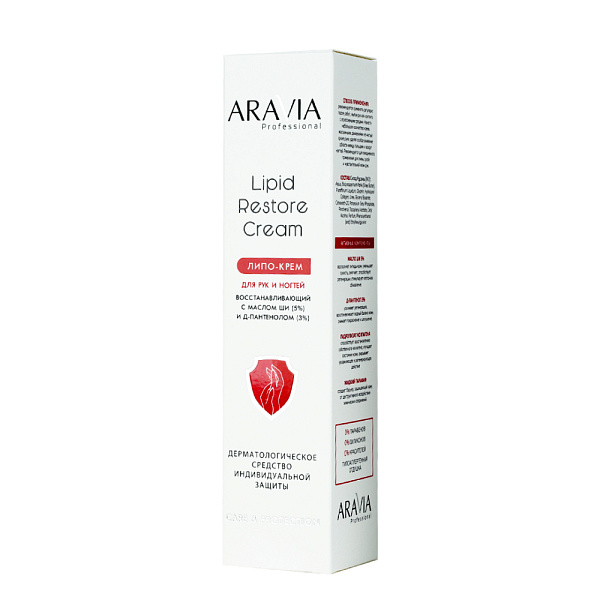 Липо-крем для рук и ногтей восстанавливающий Lipid Restore Cream с маслом ши и Д-пантенолом, 100 мл