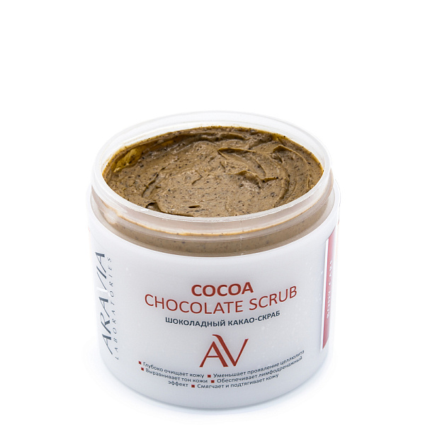 Шоколадный какао-скраб для тела COCOA CHOCOLATE SCRUB, 300 мл