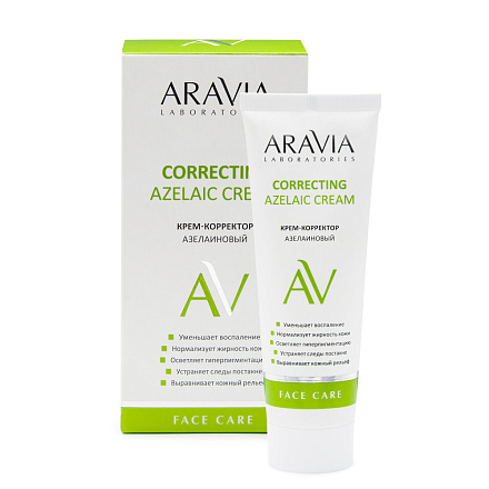 Крем-корректор азелаиновый Azelaic Correcting  Cream, 50 мл