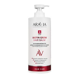 Бальзам-активатор для восстановления плотности волос Biotin Grow Hair Balm, 1000 мл