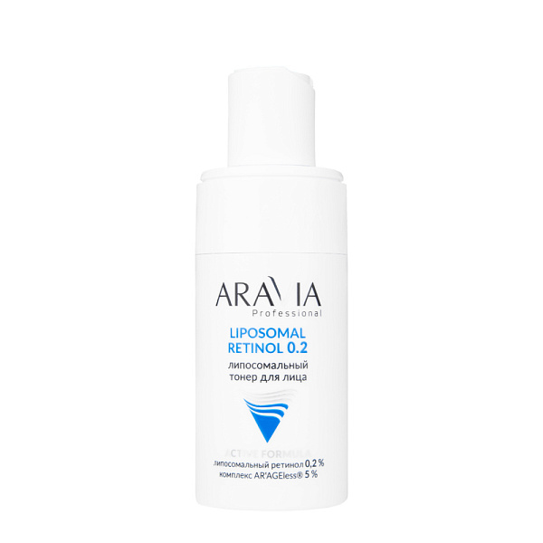 Липосомальный тонер для лица RETINOL 0.2, 150 мл