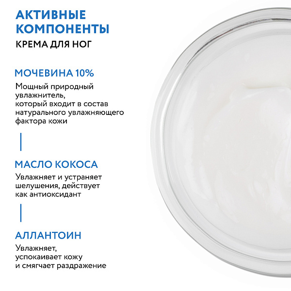 Набор для ухода за кожей рук и ног Super Moisture