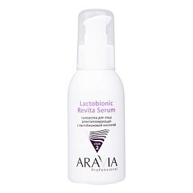 Сыворотка для лица ревитализирующая с лактобионовой кислотой Revita Lactobionic Serum, 100 мл