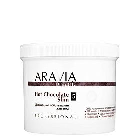Обёртывание шоколадное для тела Hot Chocolate Slim, 550 мл