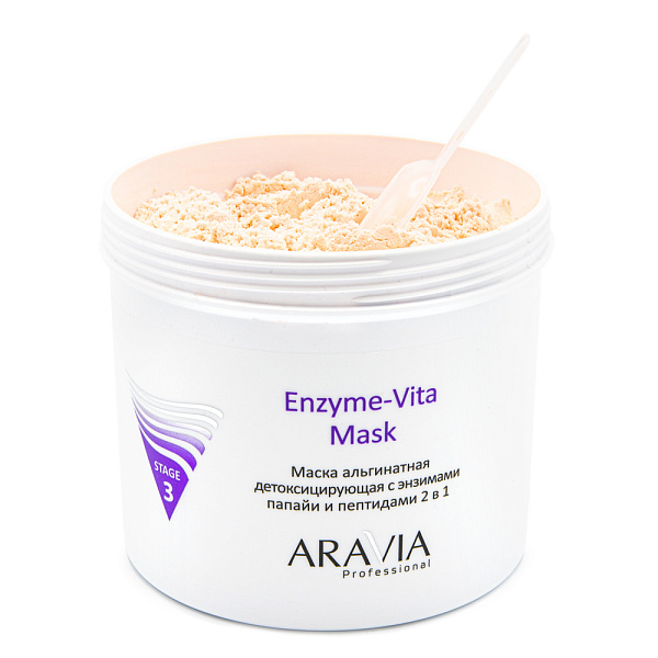 Маска альгинатная детоксицирующая Enzyme-Vita Mask с энзимами папайи и пептидами, 550 мл