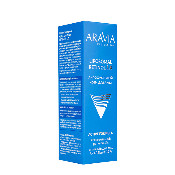 Липосомальный крем для лица RETINOL 1.0, 50 мл