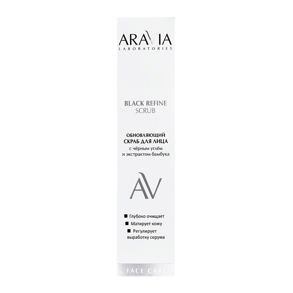 Обновляющий скраб для лица с черным углём и экстрактом бамбука BLACK REFINE SCRUB, 100 мл