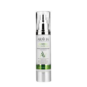 Крем восстанавливающий с маслом ши Repairing Shea Cream, 50 мл