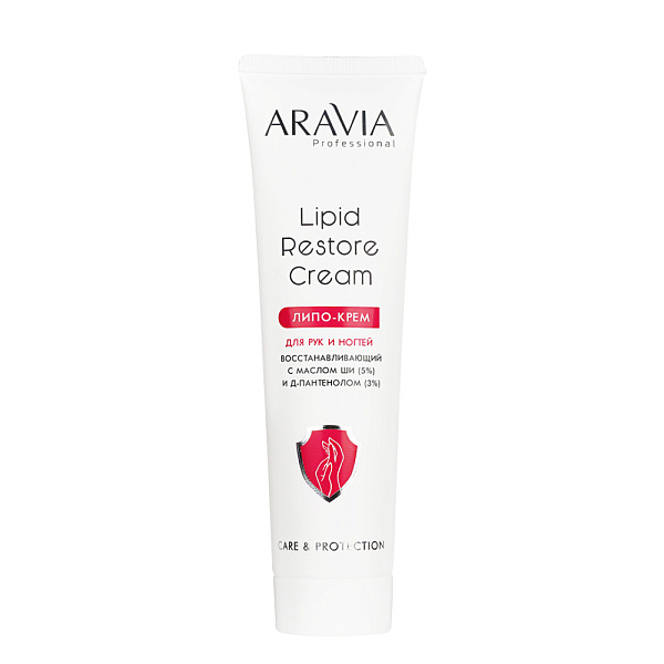 Липо-крем для рук и ногтей восстанавливающий Lipid Restore Cream с маслом ши и Д-пантенолом, 100 мл