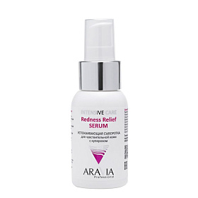 Успокаивающая сыворотка для чувствительной кожи с куперозом Redness Relief Serum, 50 мл
