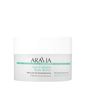 Масло для тела антицеллюлитное Anti-Cellulite Body Butter, 150 мл