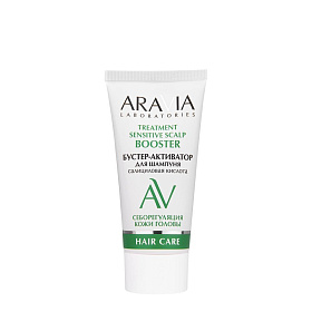 Бустер-активатор для шампуня против перхоти Treatment Sensitive Scalp, 50 мл