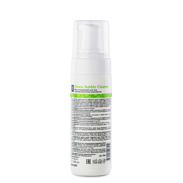 Мусс очищающий для тела с антицеллюлитным комплексом Fitness Bubble Cleanser, 160 мл