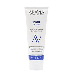 Крем-барьер зимний c маслом крамбе Winter Cream, 50 мл