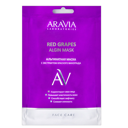 Альгинатная маска с экстрактом красного винограда Red Grapes Algin Mask, 30 г