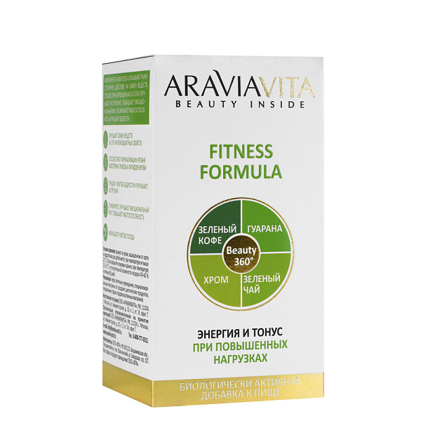 БАД Энергия и тонус при повышенных нагрузках FITNESS FORMULA, 60 капсул