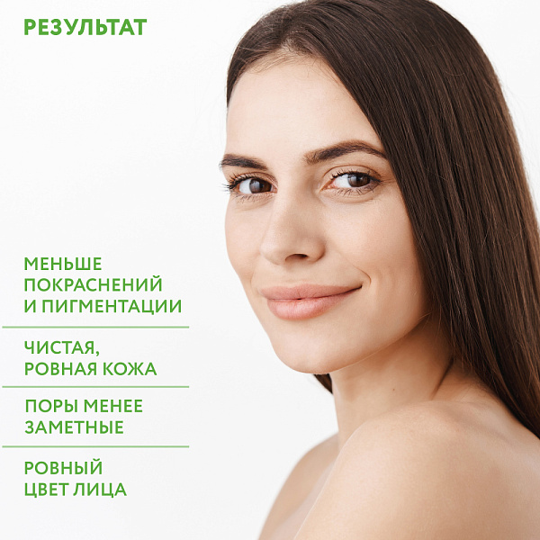 Рассасывающая маска с поросуживающим эффектом Post-Acne Balance Mask, 100 мл