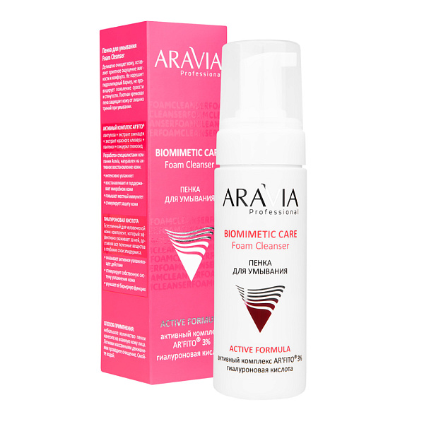 Пенка для умывания Foam Cleanser, 160 мл