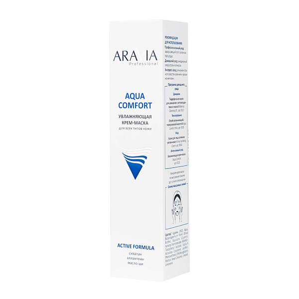 Увлажняющая крем-маска для лица Aqua Comfort, 100 мл