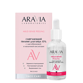 Смягчающий пилинг для лица с лактобионовой и молочной кислотами Mild Sense Peeling, 50 мл