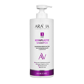 Шампунь-керапластик восстанавливающий с кератином Keraplastic Shampoo, 1000 мл