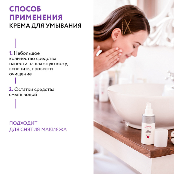 Набор для ухода за кожей лица Face Spa Recovery