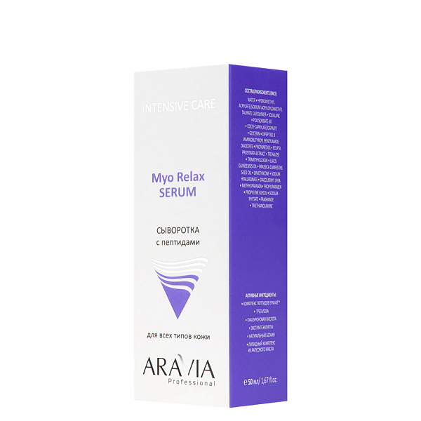 Сыворотка с пептидами Myo Relax Serum, 50 мл