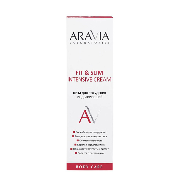 Моделирующий крем для похудения