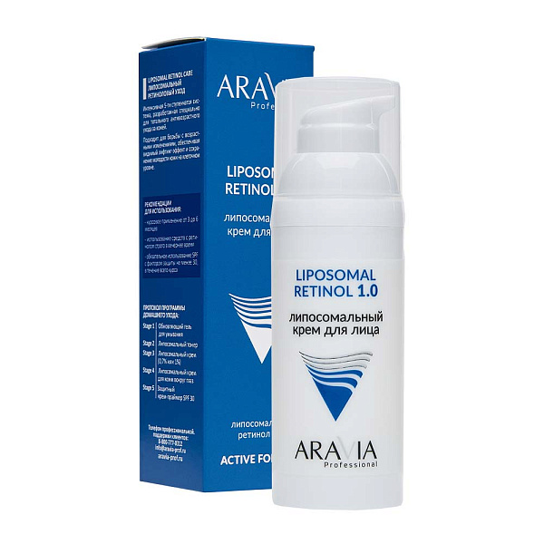 Липосомальный крем для лица RETINOL 1.0, 50 мл